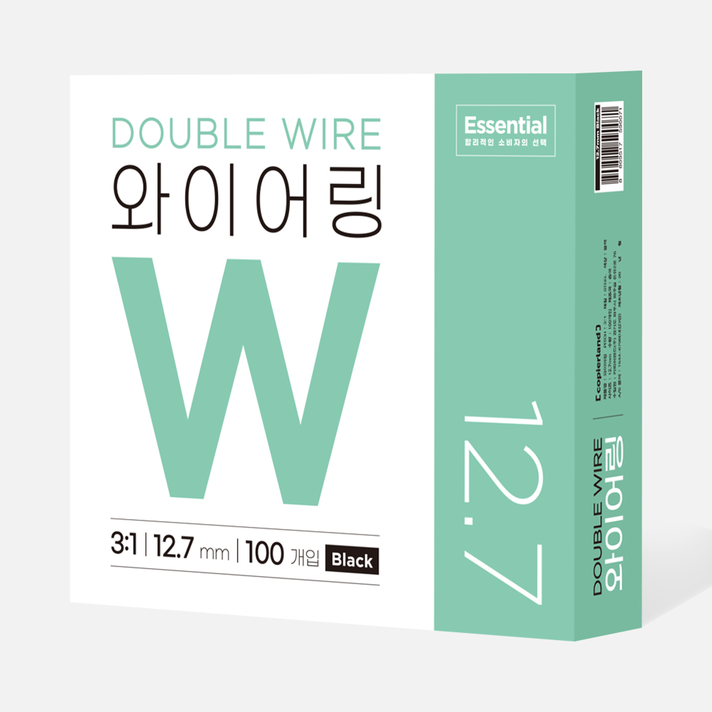 카피어랜드 에센셜 3:1 와이어링 12.7mm, 블랙 100개